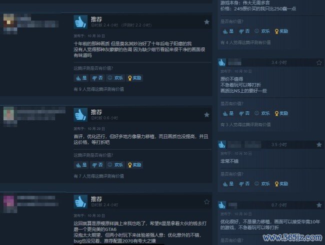 《野外大镖客：救赎》Steam十分好评 热销榜排行第三