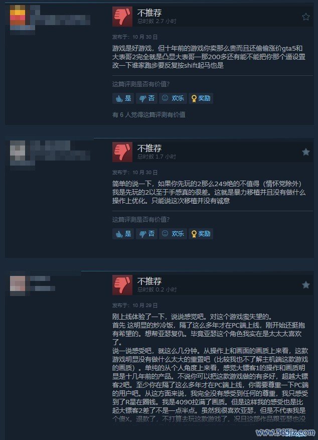 《野外大镖客：救赎》Steam十分好评 热销榜排行第三