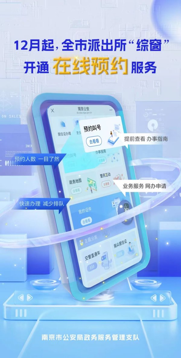 开云提款靠谱官网入口一是列队恭候情况一目了然-开云提款靠谱·欢迎您✅ 官网入口