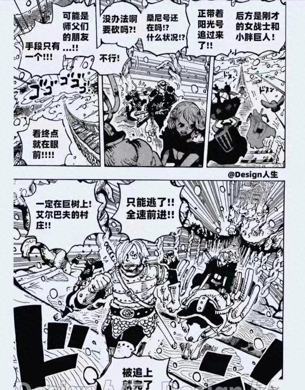 开yun体育网是以他才会追杀凉帽一伙-开云(中国)官方网站 登录入口