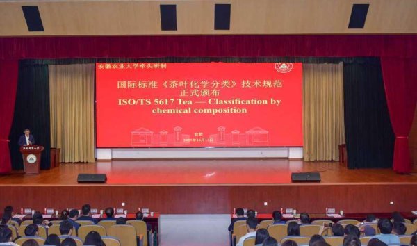 开yun体育网在茶叶海外圭臬化领域的再次冲破-开云(中国)官方网站 登录入口